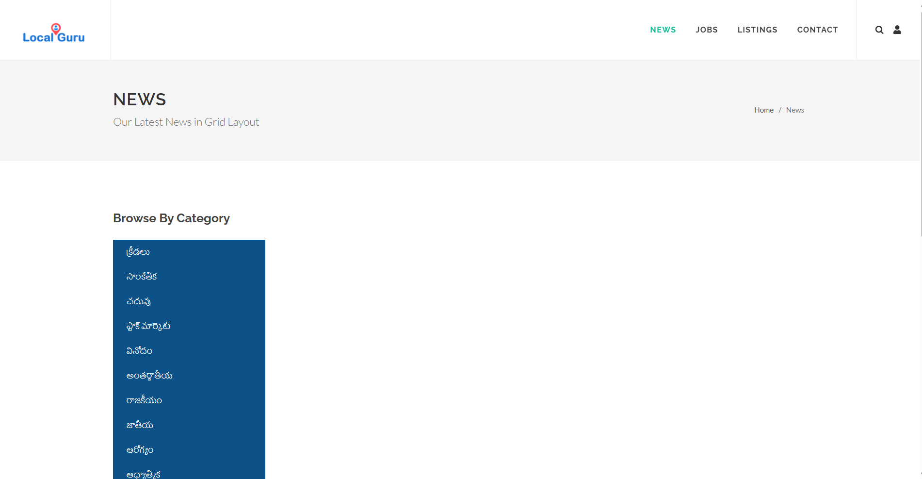 portfolio_images/local_guru.png