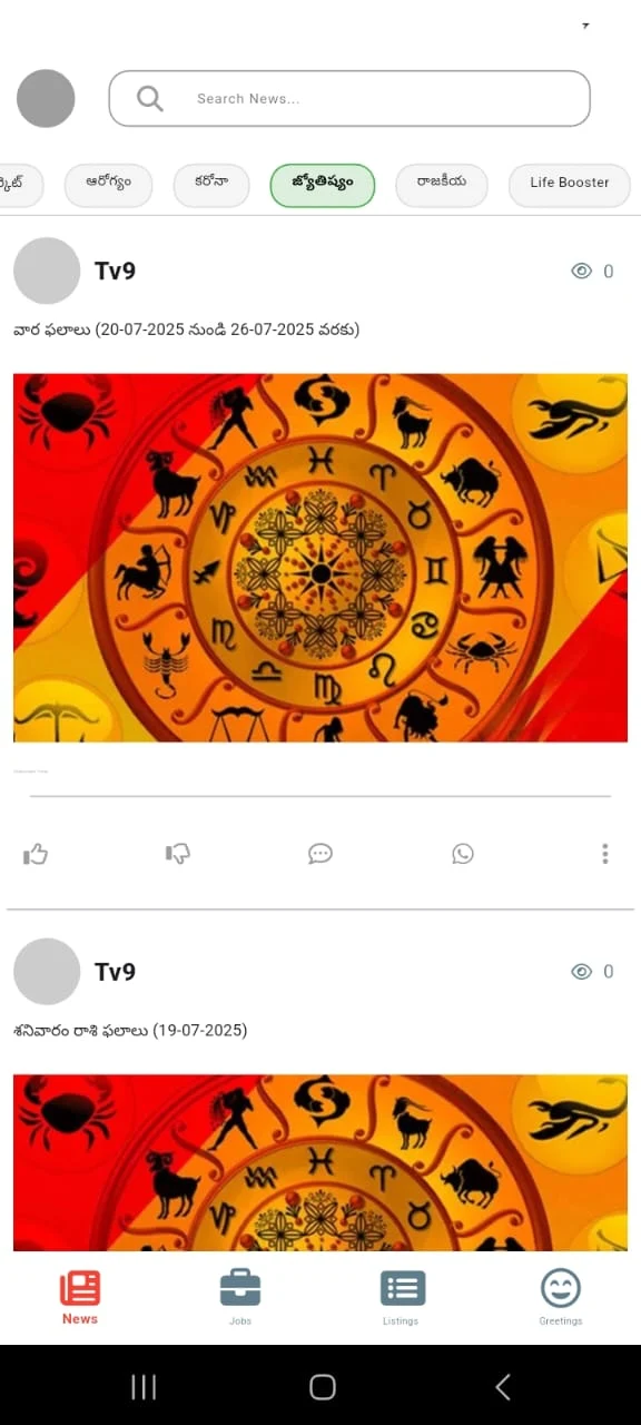 portfolio_images/mobileApps/local_news_app.jpg